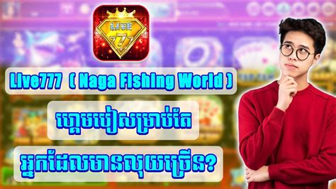 live777 fishing game online